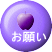 肢