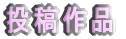 ei